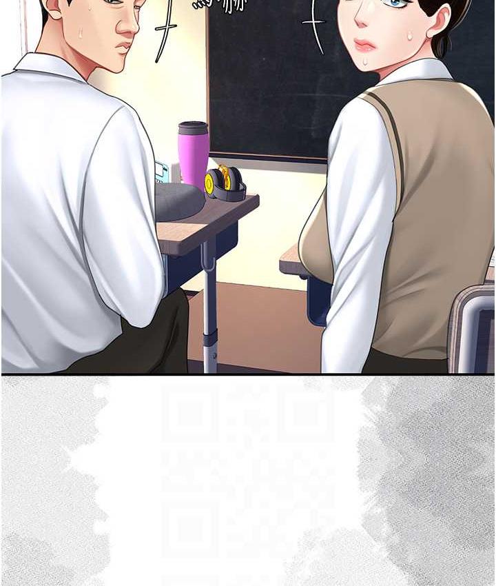 [韩国漫画] 复仇母女丼 剧情,熟女人妻#[171P]-71