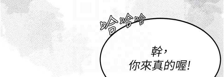 [韩国漫画] 复仇母女丼 剧情,熟女人妻#[171P]-72