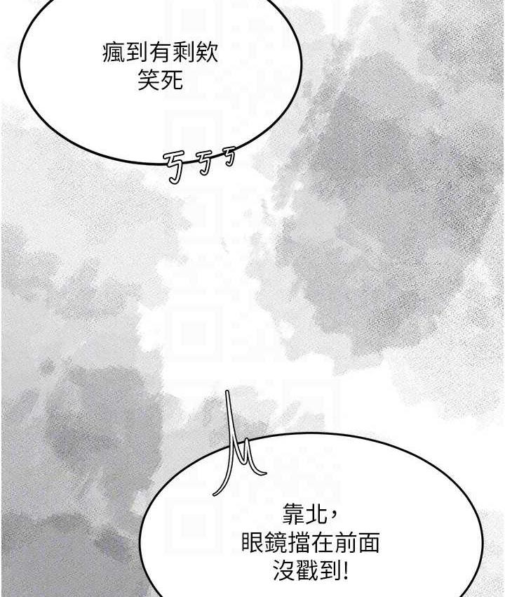 [韩国漫画] 复仇母女丼 剧情,熟女人妻#[171P]-74