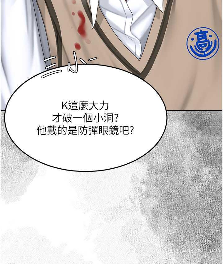 [韩国漫画] 复仇母女丼 剧情,熟女人妻#[171P]-76