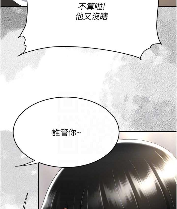 [韩国漫画] 复仇母女丼 剧情,熟女人妻#[171P]-79