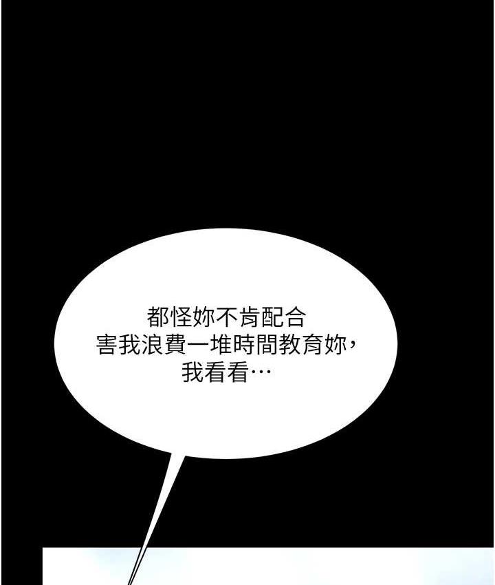 [韩国漫画] 复仇母女丼 剧情,熟女人妻#[171P]-9