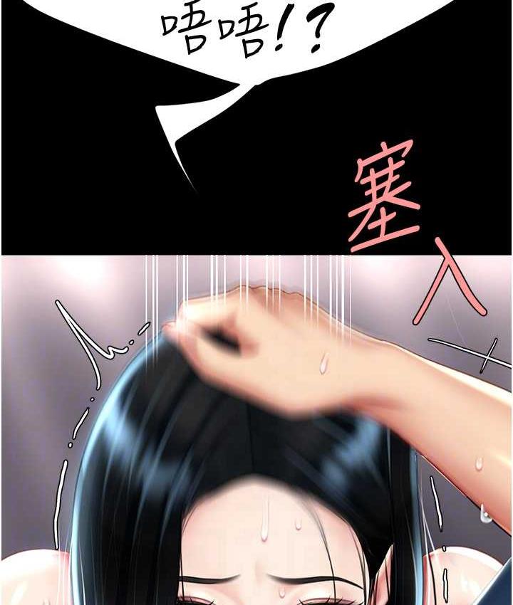 [韩国漫画] 复仇母女丼 剧情,熟女人妻#[171P]-93