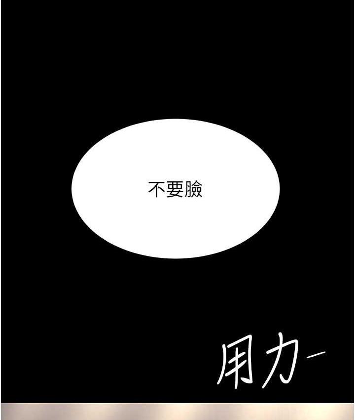 [韩国漫画] 复仇母女丼 剧情,熟女人妻#[171P]-99