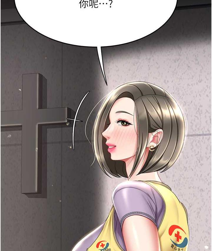 [韩国漫画] 复仇母女丼 剧情,熟女人妻#[170P]-10