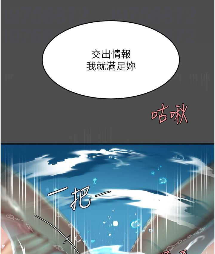 [韩国漫画] 复仇母女丼 剧情,熟女人妻#[170P]-100
