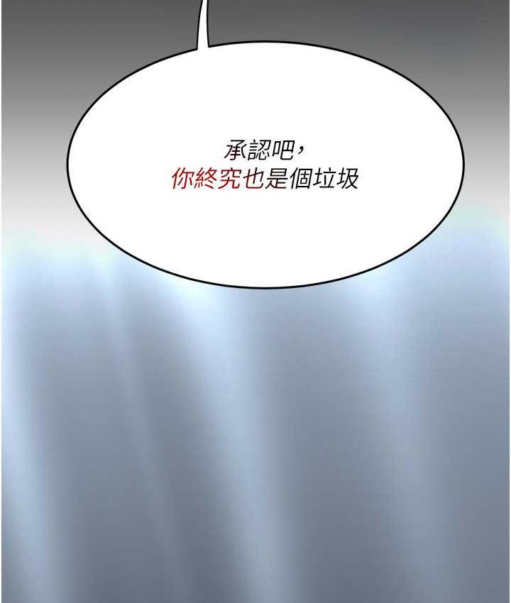 [韩国漫画] 复仇母女丼 剧情,熟女人妻#[170P]-114