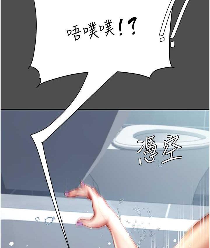 [韩国漫画] 复仇母女丼 剧情,熟女人妻#[170P]-119