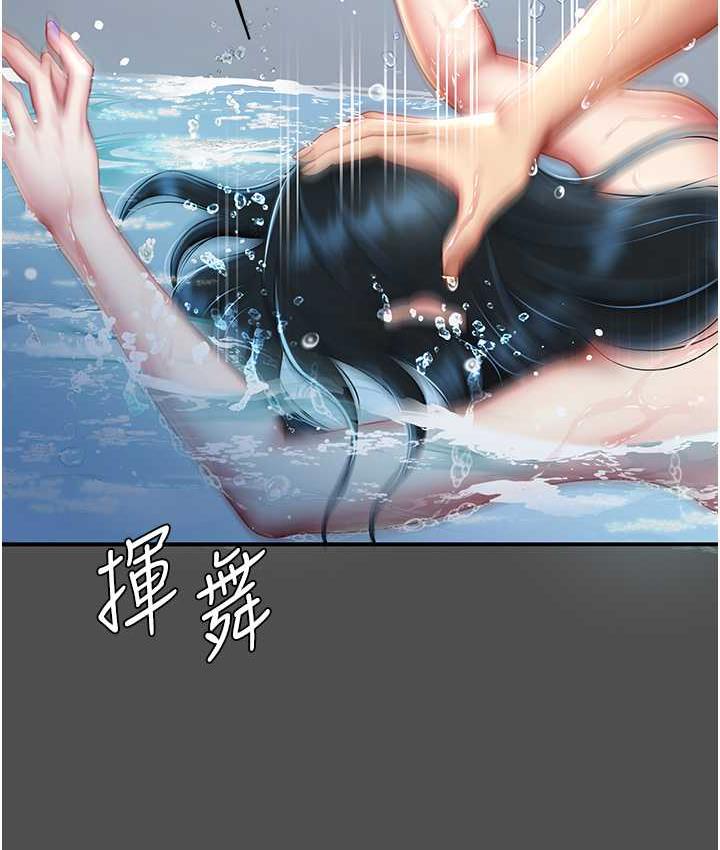 [韩国漫画] 复仇母女丼 剧情,熟女人妻#[170P]-120