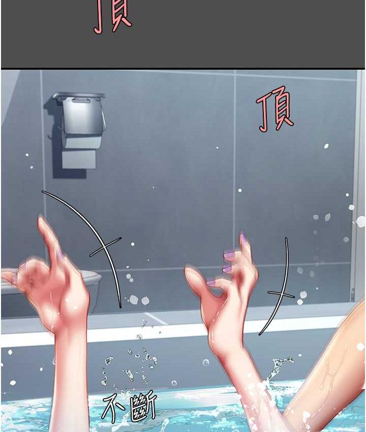 [韩国漫画] 复仇母女丼 剧情,熟女人妻#[170P]-124