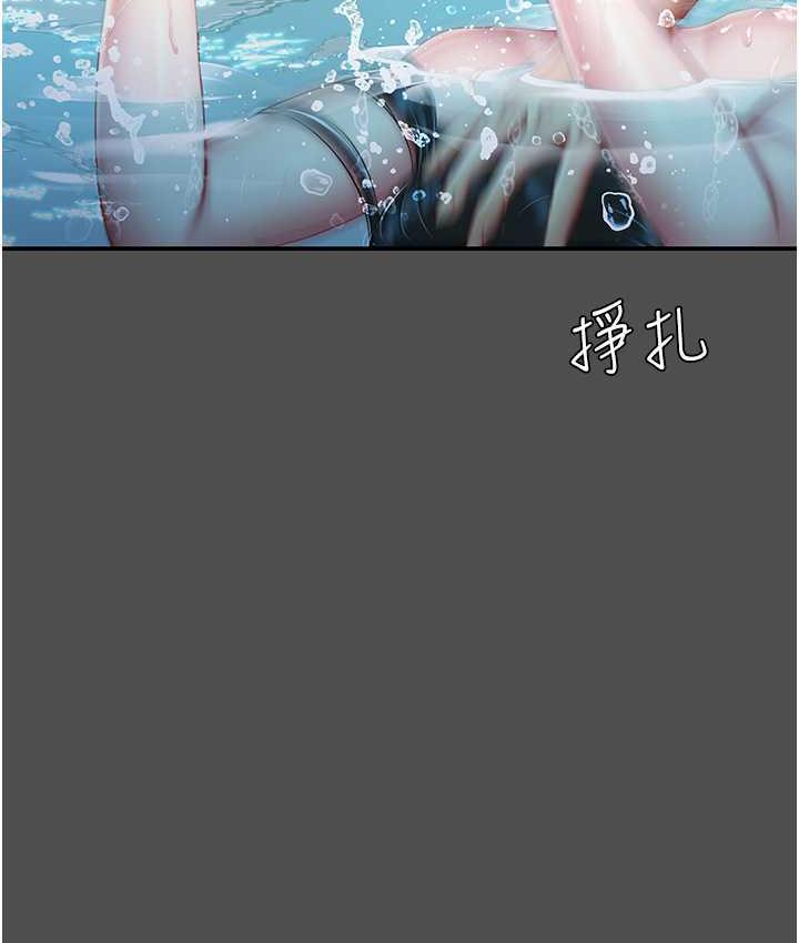 [韩国漫画] 复仇母女丼 剧情,熟女人妻#[170P]-125