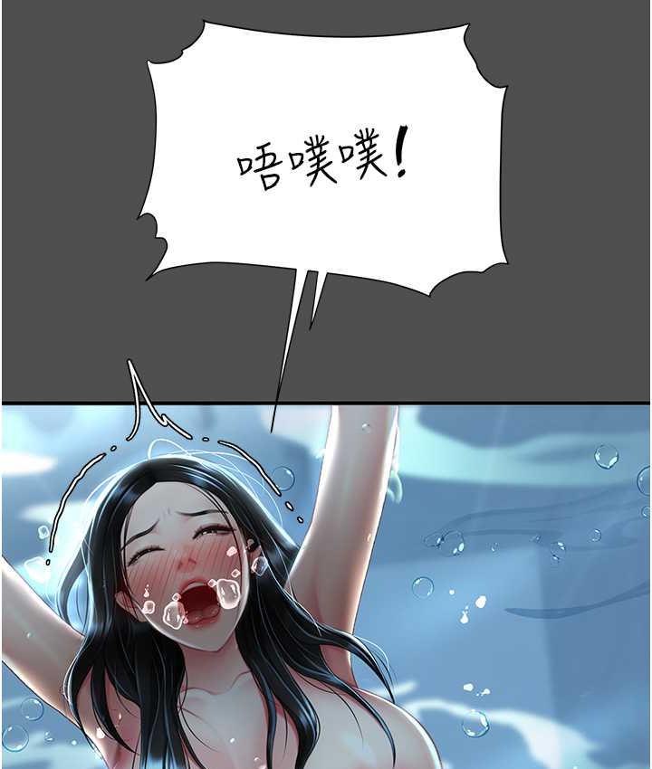 [韩国漫画] 复仇母女丼 剧情,熟女人妻#[170P]-128