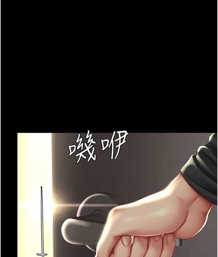 [韩国漫画] 复仇母女丼 剧情,熟女人妻#[170P]-13