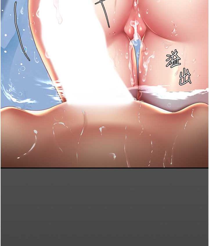 [韩国漫画] 复仇母女丼 剧情,熟女人妻#[170P]-135