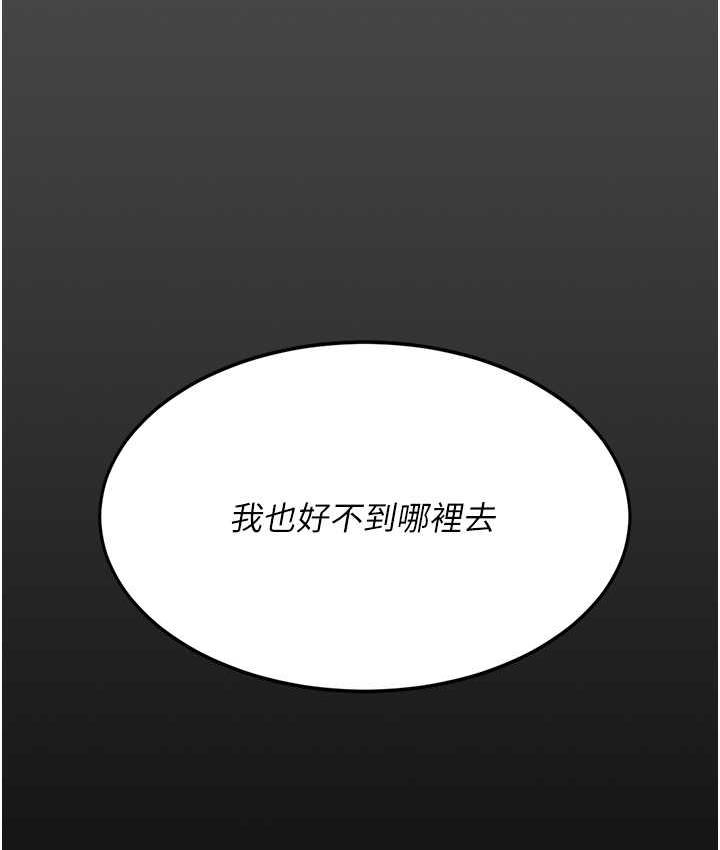 [韩国漫画] 复仇母女丼 剧情,熟女人妻#[170P]-136