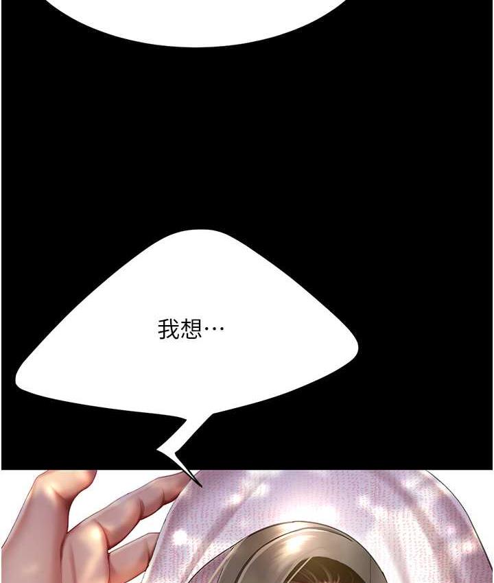 [韩国漫画] 复仇母女丼 剧情,熟女人妻#[170P]-144