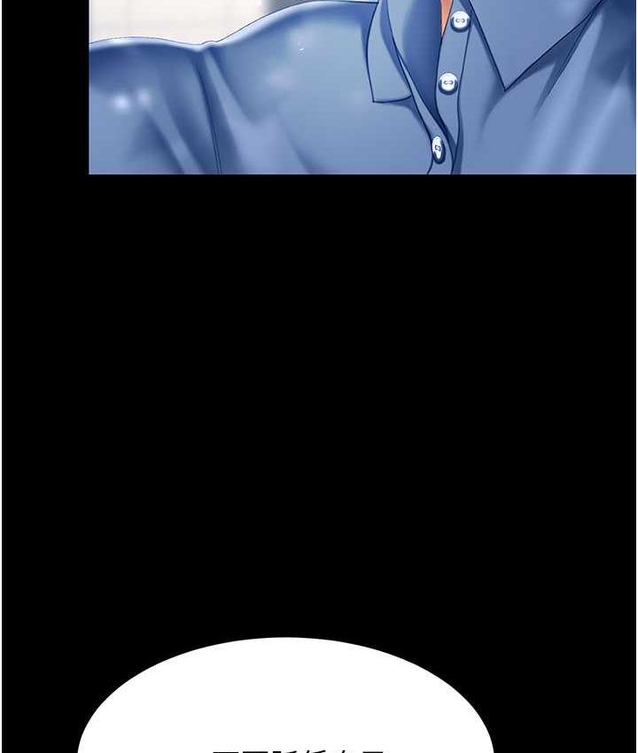 [韩国漫画] 复仇母女丼 剧情,熟女人妻#[170P]-147