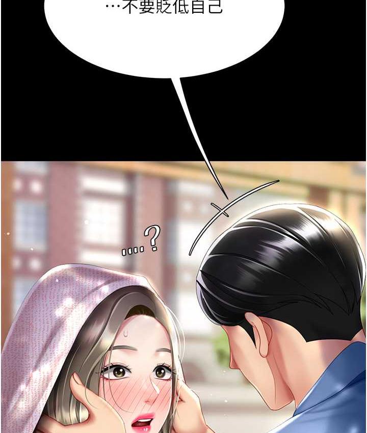 [韩国漫画] 复仇母女丼 剧情,熟女人妻#[170P]-148