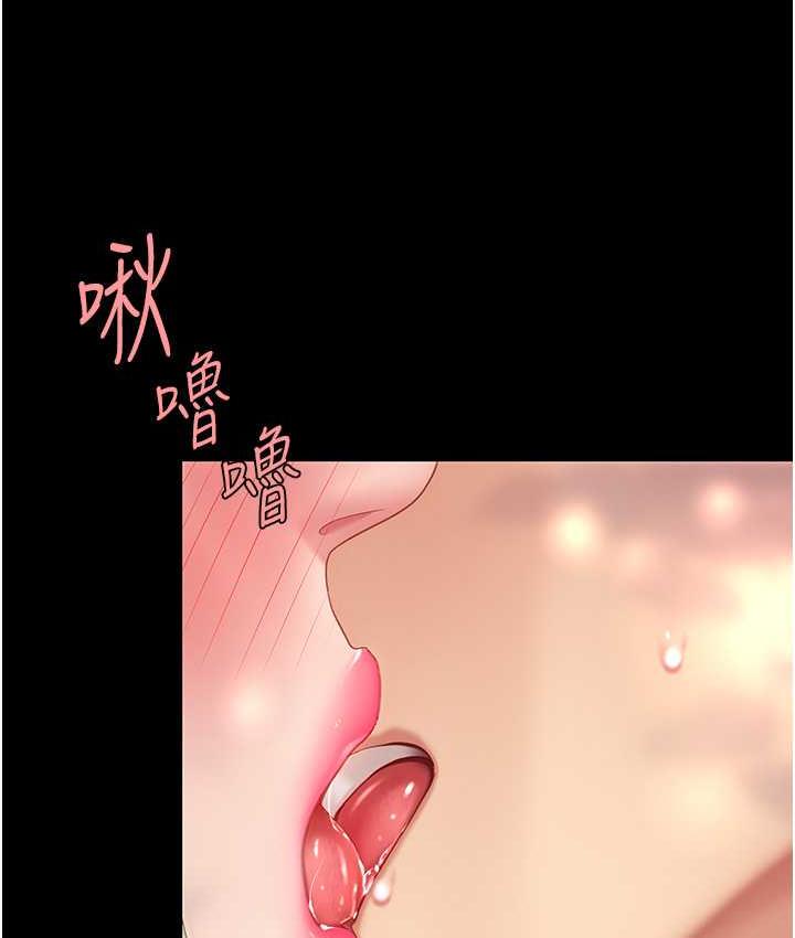 [韩国漫画] 复仇母女丼 剧情,熟女人妻#[170P]-154