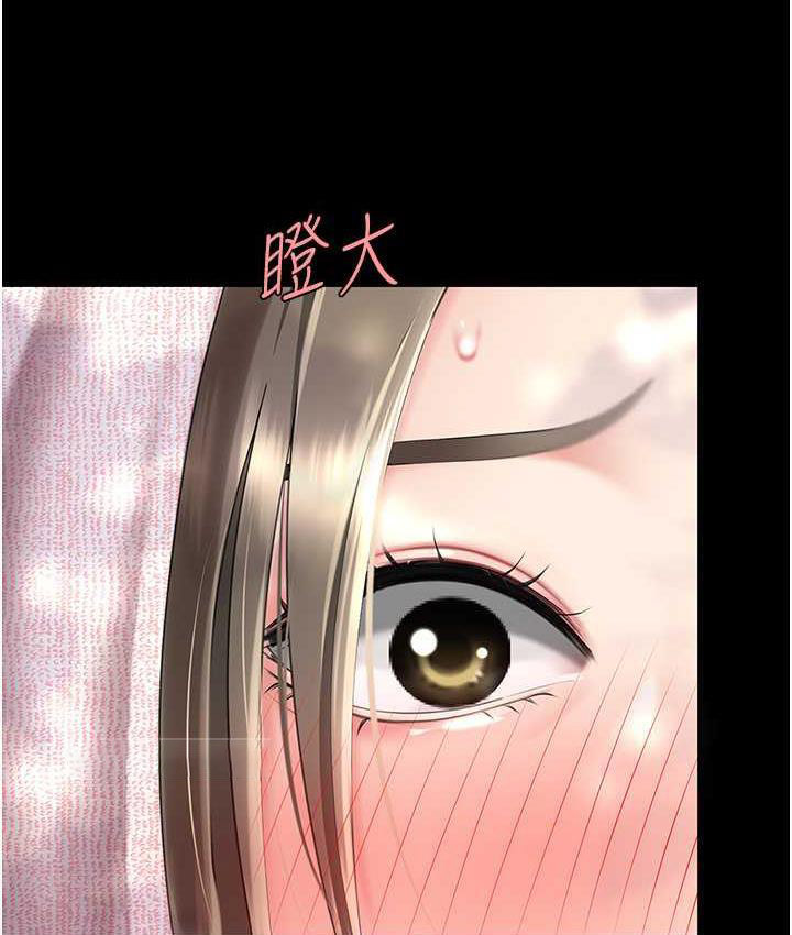 [韩国漫画] 复仇母女丼 剧情,熟女人妻#[170P]-156