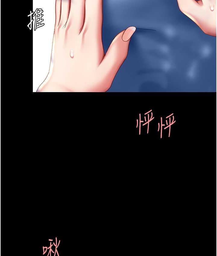 [韩国漫画] 复仇母女丼 剧情,熟女人妻#[170P]-159