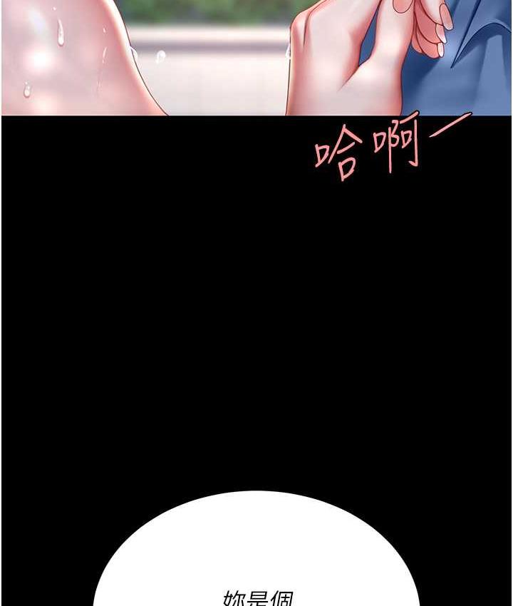 [韩国漫画] 复仇母女丼 剧情,熟女人妻#[170P]-165