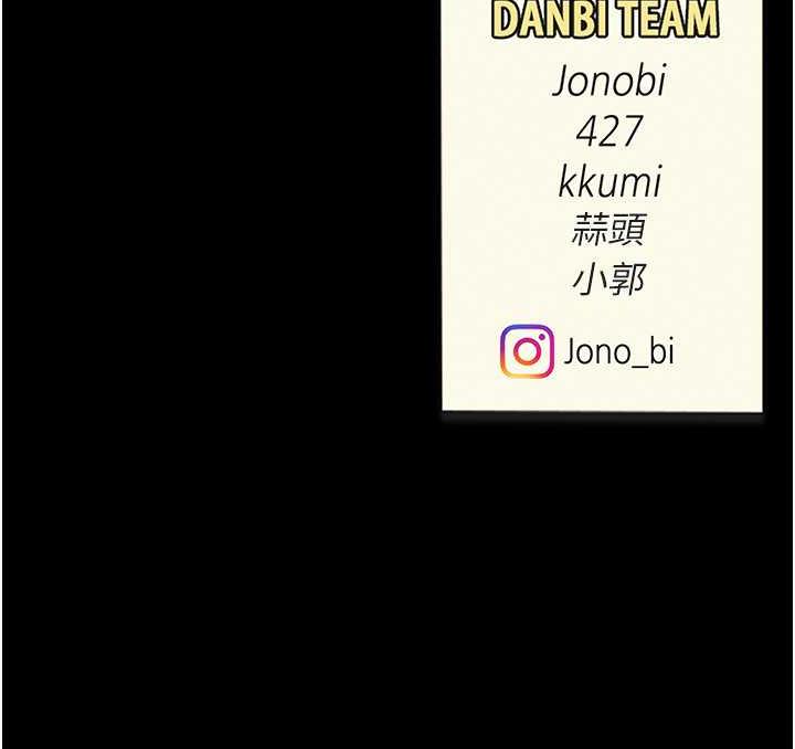 [韩国漫画] 复仇母女丼 剧情,熟女人妻#[170P]-170