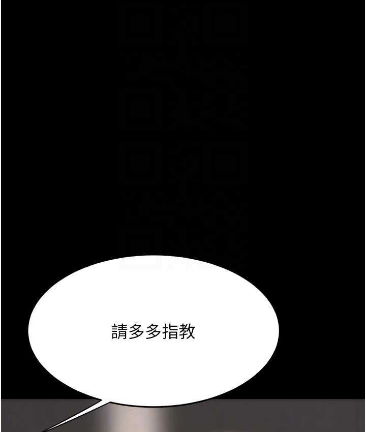 [韩国漫画] 复仇母女丼 剧情,熟女人妻#[170P]-18