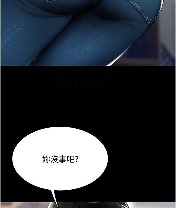 [韩国漫画] 复仇母女丼 剧情,熟女人妻#[170P]-40