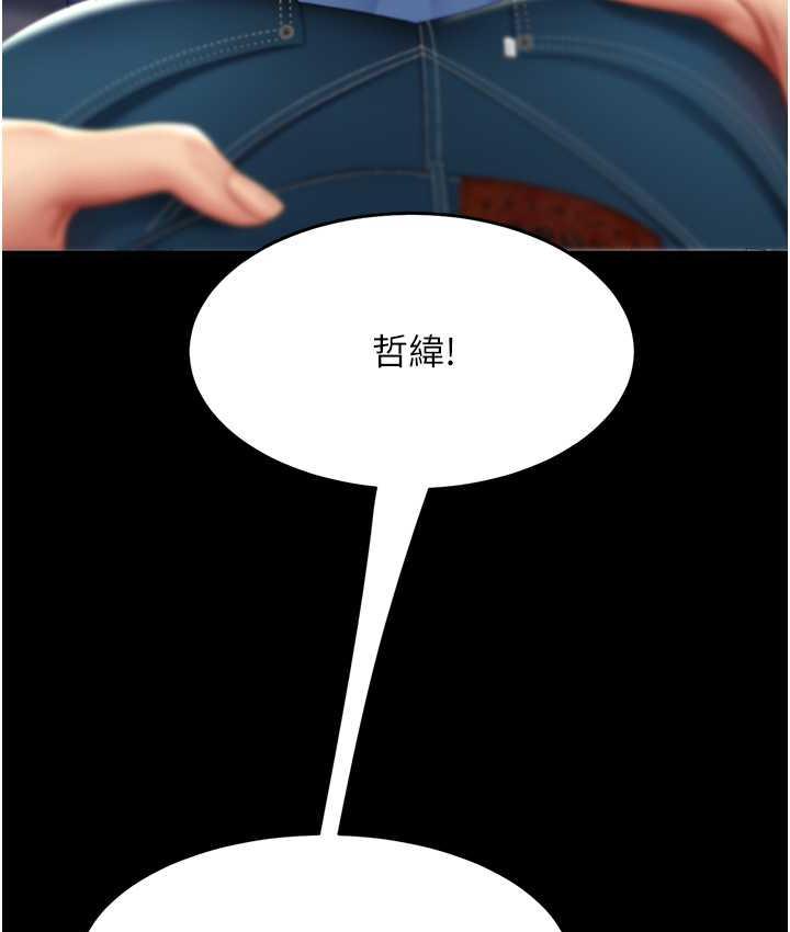 [韩国漫画] 复仇母女丼 剧情,熟女人妻#[170P]-42