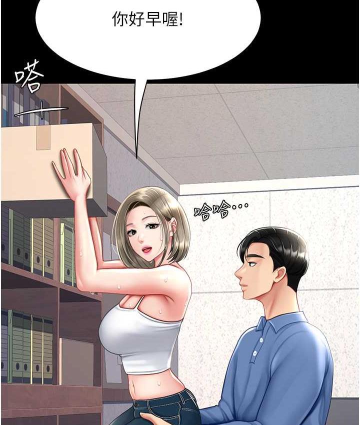 [韩国漫画] 复仇母女丼 剧情,熟女人妻#[170P]-43