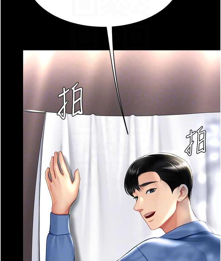 [韩国漫画] 复仇母女丼 剧情,熟女人妻#[170P]-52