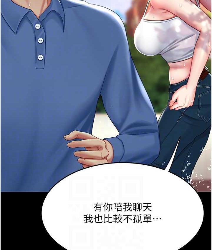 [韩国漫画] 复仇母女丼 剧情,熟女人妻#[170P]-62