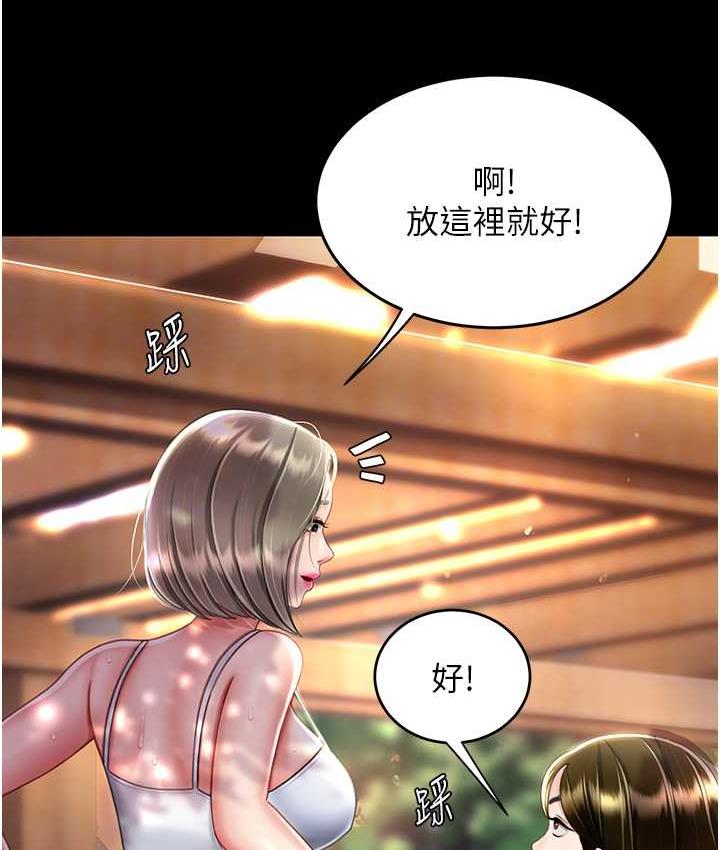 [韩国漫画] 复仇母女丼 剧情,熟女人妻#[170P]-64