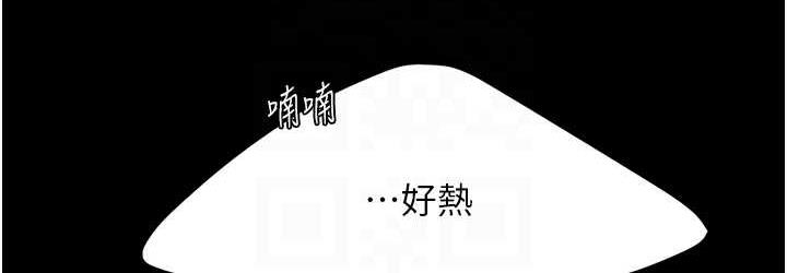 [韩国漫画] 复仇母女丼 剧情,熟女人妻#[170P]-69