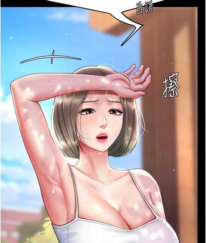 [韩国漫画] 复仇母女丼 剧情,熟女人妻#[170P]-70