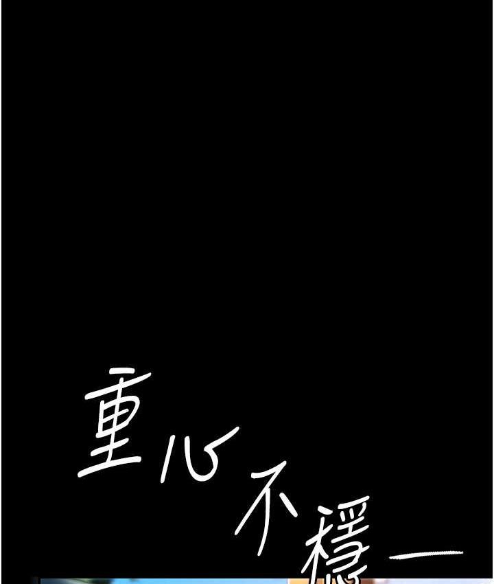 [韩国漫画] 复仇母女丼 剧情,熟女人妻#[170P]-73