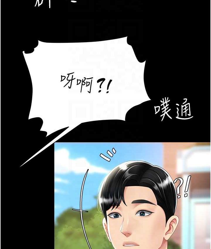 [韩国漫画] 复仇母女丼 剧情,熟女人妻#[170P]-76