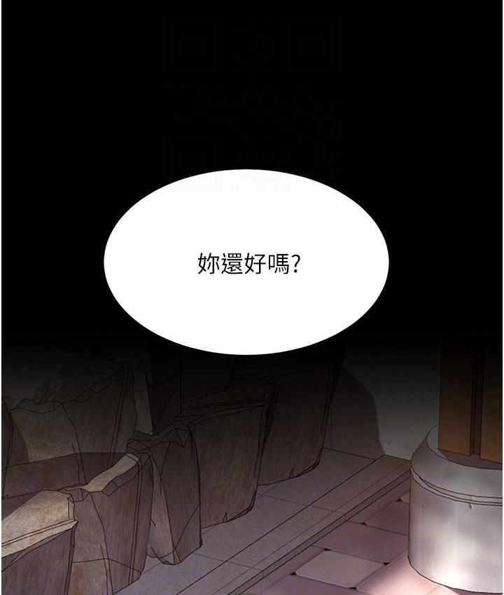 [韩国漫画] 复仇母女丼 剧情,熟女人妻#[170P]-78