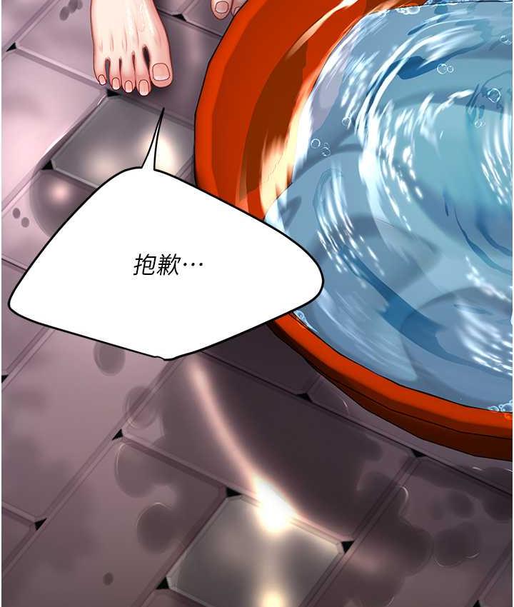 [韩国漫画] 复仇母女丼 剧情,熟女人妻#[170P]-81