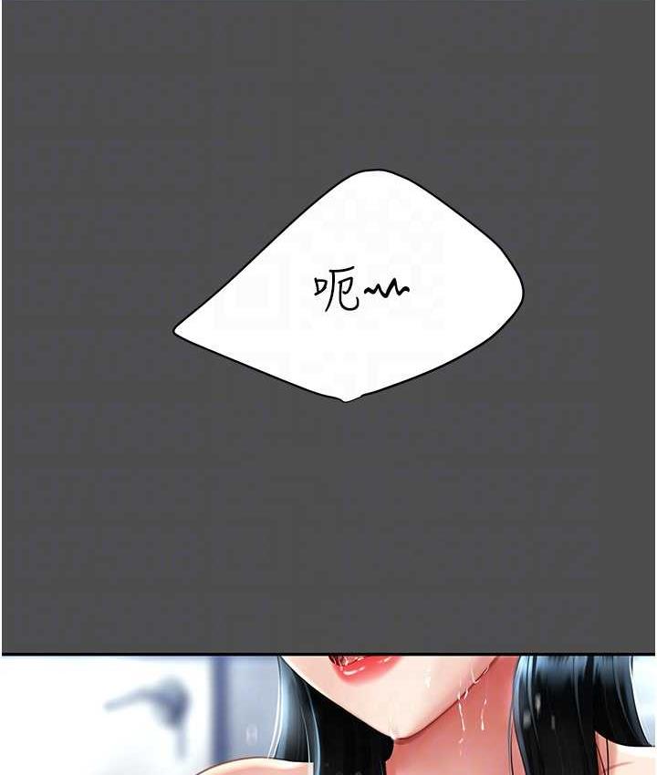 [韩国漫画] 复仇母女丼 剧情,熟女人妻#[170P]-84