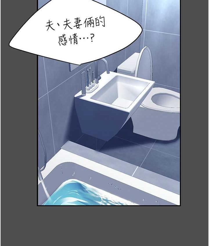 [韩国漫画] 复仇母女丼 剧情,熟女人妻#[170P]-87