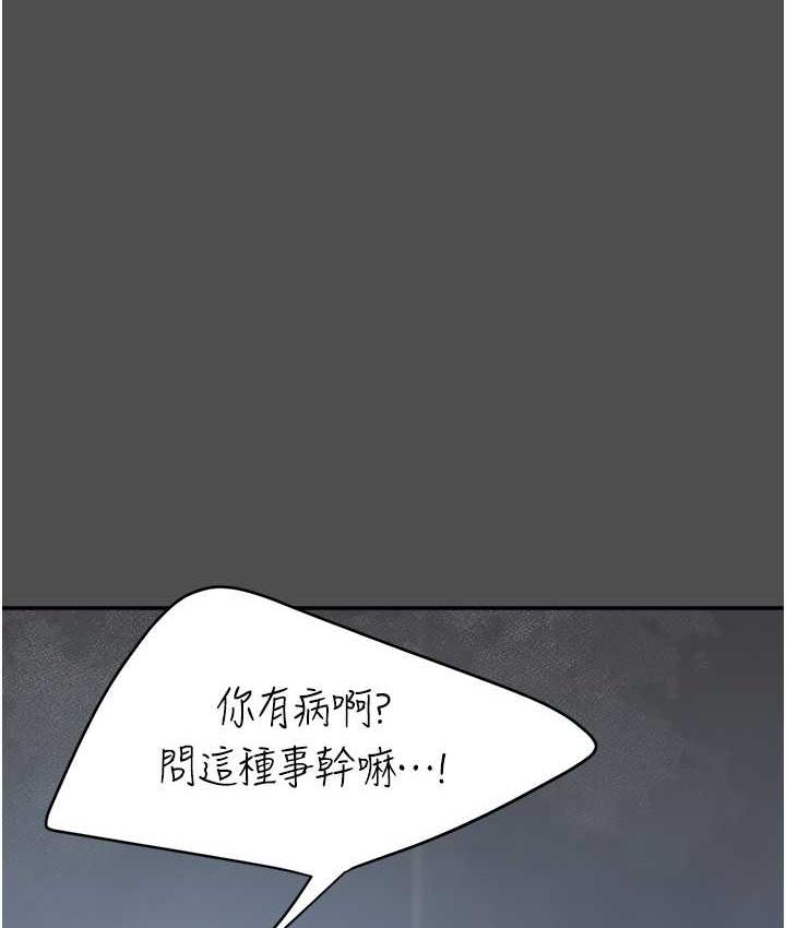 [韩国漫画] 复仇母女丼 剧情,熟女人妻#[170P]-88