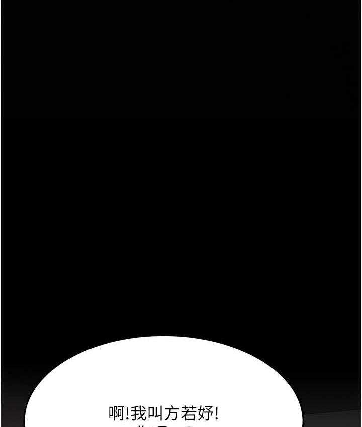 [韩国漫画] 复仇母女丼 剧情,熟女人妻#[170P]-9