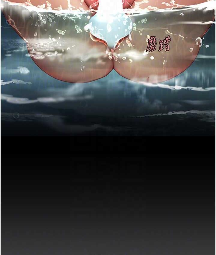 [韩国漫画] 复仇母女丼 剧情,熟女人妻#[170P]-90