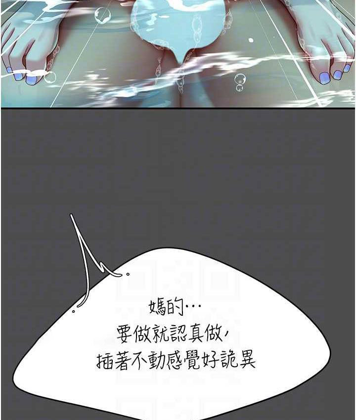 [韩国漫画] 复仇母女丼 剧情,熟女人妻#[170P]-97