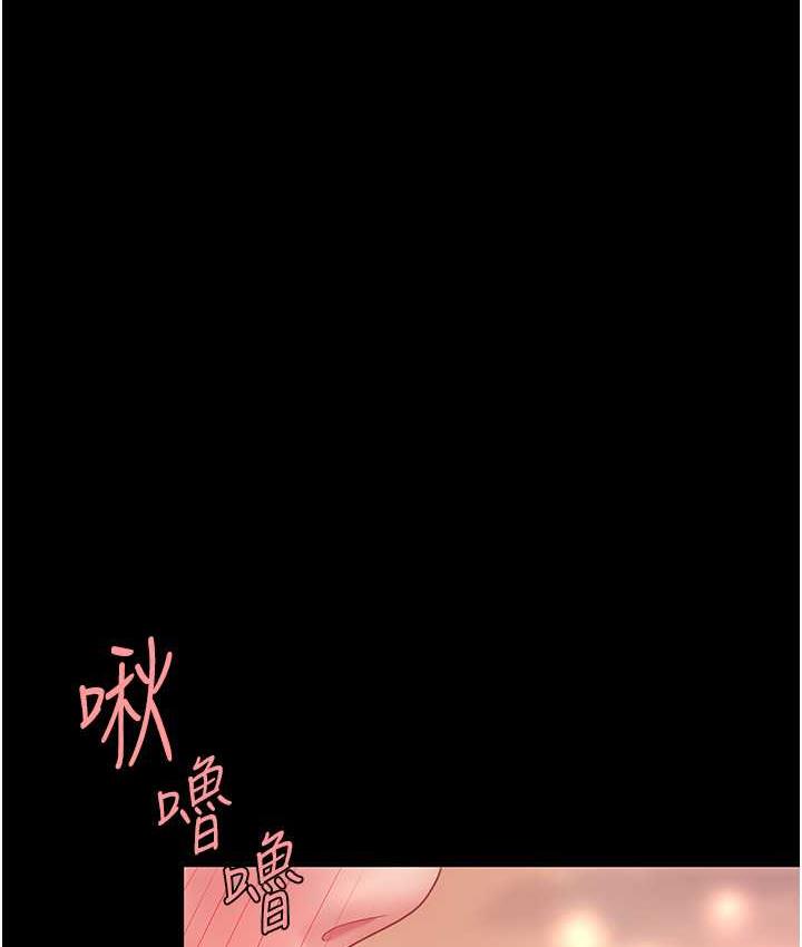 [韩国漫画] 复仇母女丼 剧情,熟女人妻#[167P]-1