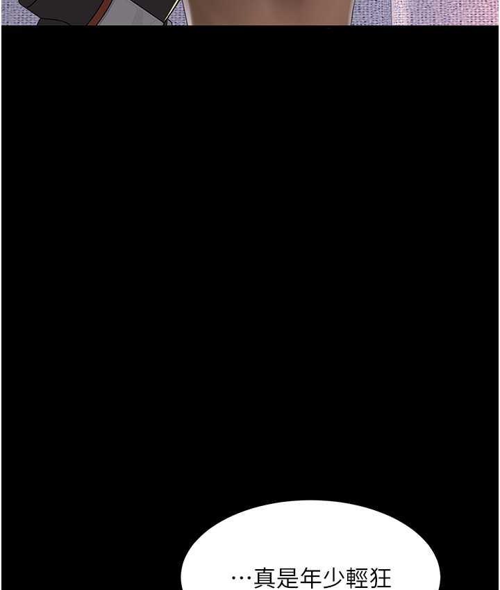 [韩国漫画] 复仇母女丼 剧情,熟女人妻#[167P]-102