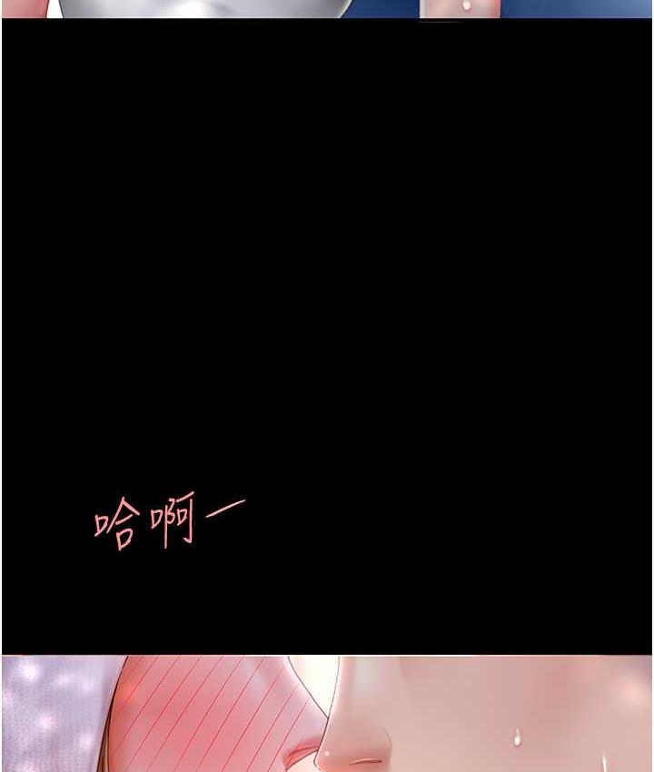 [韩国漫画] 复仇母女丼 剧情,熟女人妻#[167P]-11