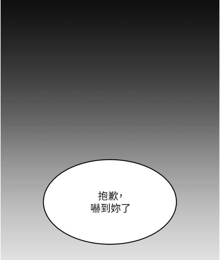 [韩国漫画] 复仇母女丼 剧情,熟女人妻#[167P]-118